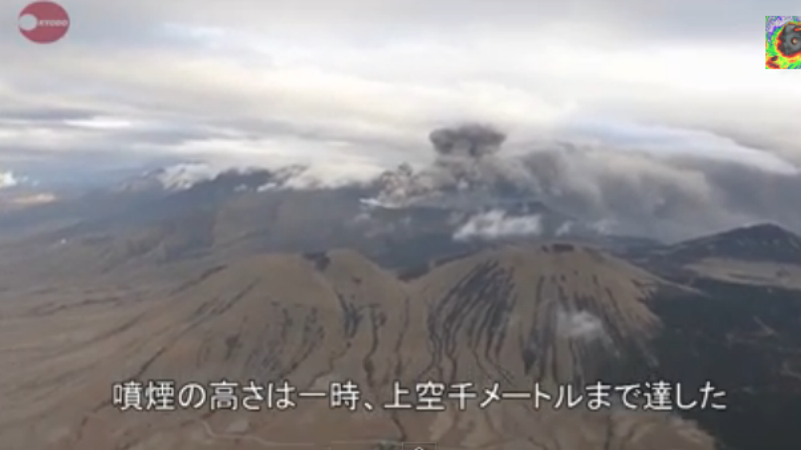 Ιαπωνία: Δεκάδες ακυρώσεις πτήσεων έπειτα από έκρηξη ηφαιστείου